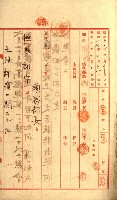 土地評價（陸軍）藏品圖，第23張