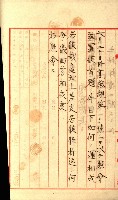 土地評價（陸軍）藏品圖，第24張