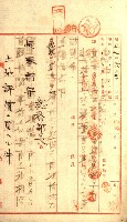 土地評價（陸軍）藏品圖，第25張