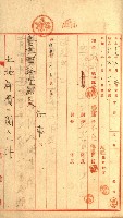 土地評價（陸軍）藏品圖，第28張
