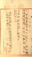 土地評價（陸軍）藏品圖，第29張