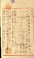 土地評價（陸軍）藏品圖，第31張
