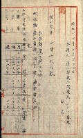 土地評價（陸軍）藏品圖，第32張