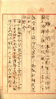 土地評價（陸軍）藏品圖，第44張