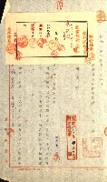 壽山公園貸下書類（指令第二一八號許可）藏品圖，第3張