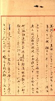 壽山公園貸下書類（指令第二一八號許可）藏品圖，第11張