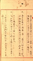壽山公園貸下書類（指令第二一八號許可）藏品圖，第14張