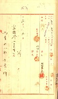 壽山公園貸下書類（指令第二一八號許可）藏品圖，第19張
