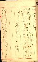 壽山公園貸下書類（指令第二一八號許可）藏品圖，第21張