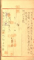 壽山公園貸下書類（指令第二一八號許可）藏品圖，第23張