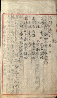 壽山公園貸下書類（指令第二一八號許可）藏品圖，第27張