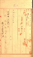 壽山公園貸下書類（指令第二一八號許可）藏品圖，第32張