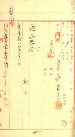 壽山公園貸下書類（指令第二一八號許可）藏品圖，第35張