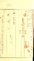 壽山公園貸下書類（指令第二一八號許可）藏品圖，第38張