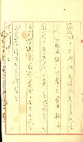 壽山公園貸下書類（指令第二一八號許可）藏品圖，第39張