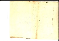壽山公園貸下書類（指令第二一八號許可）藏品圖，第44張