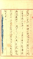 壽山公園貸下書類（指令第二一八號許可）藏品圖，第46張