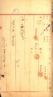 壽山公園貸下書類（指令第二一八號許可）藏品圖，第50張