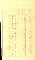 壽山公園貸下書類（指令第二一八號許可）藏品圖，第54張
