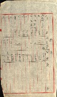壽山公園貸下書類（指令第二一八號許可）藏品圖，第56張