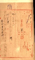 壽山公園貸下書類（指令第二一八號許可）藏品圖，第63張