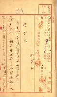 壽山公園貸下書類（指令第二一八號許可）藏品圖，第66張