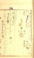 壽山公園貸下書類（指令第二一八號許可）藏品圖，第70張