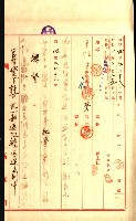 壽山公園貸下書類（指令第二一八號許可）藏品圖，第73張