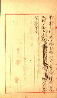 壽山公園貸下書類（指令第二一八號許可）藏品圖，第82張