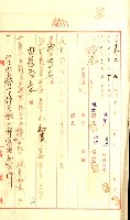 壽山公園貸下書類（指令第二一八號許可）藏品圖，第101張