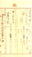 壽山公園貸下書類（指令第二一八號許可）藏品圖，第106張