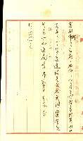 壽山公園貸下書類（指令第二一八號許可）藏品圖，第107張