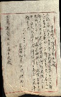 壽山公園貸下書類（指令第二一八號許可）藏品圖，第111張