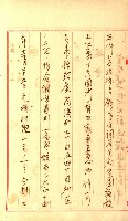 壽山公園貸下書類（指令第二一八號許可）藏品圖，第118張