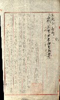 壽山公園貸下書類（指令第二一八號許可）藏品圖，第130張