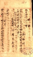 壽山公園貸下書類（指令第二一八號許可）藏品圖，第132張