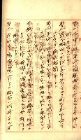 壽山公園貸下書類（指令第二一八號許可）藏品圖，第133張