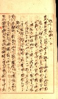 壽山公園貸下書類（指令第二一八號許可）藏品圖，第134張