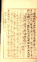 壽山公園貸下書類（指令第二一八號許可）藏品圖，第135張