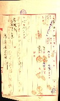 壽山公園貸下書類（指令第二一八號許可）藏品圖，第138張