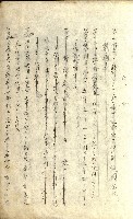 壽山公園貸下書類（指令第二一八號許可）藏品圖，第141張