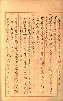 壽山公園貸下書類（指令第二一八號許可）藏品圖，第150張