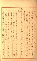 壽山公園貸下書類（指令第二一八號許可）藏品圖，第152張