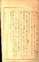 壽山公園貸下書類（指令第二一八號許可）藏品圖，第154張