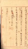 壽山公園貸下書類（指令第二一八號許可）藏品圖，第171張