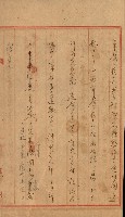 壽山公園貸下書類（指令第二一八號許可）藏品圖，第174張