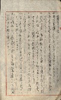 壽山公園貸下書類（指令第二一八號許可）藏品圖，第179張