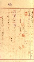 壽山公園貸下書類（指令第二一八號許可）藏品圖，第186張