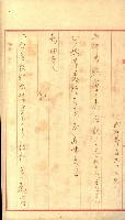 壽山公園貸下書類（指令第二一八號許可）藏品圖，第187張