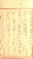 壽山公園貸下書類（指令第二一八號許可）藏品圖，第188張
